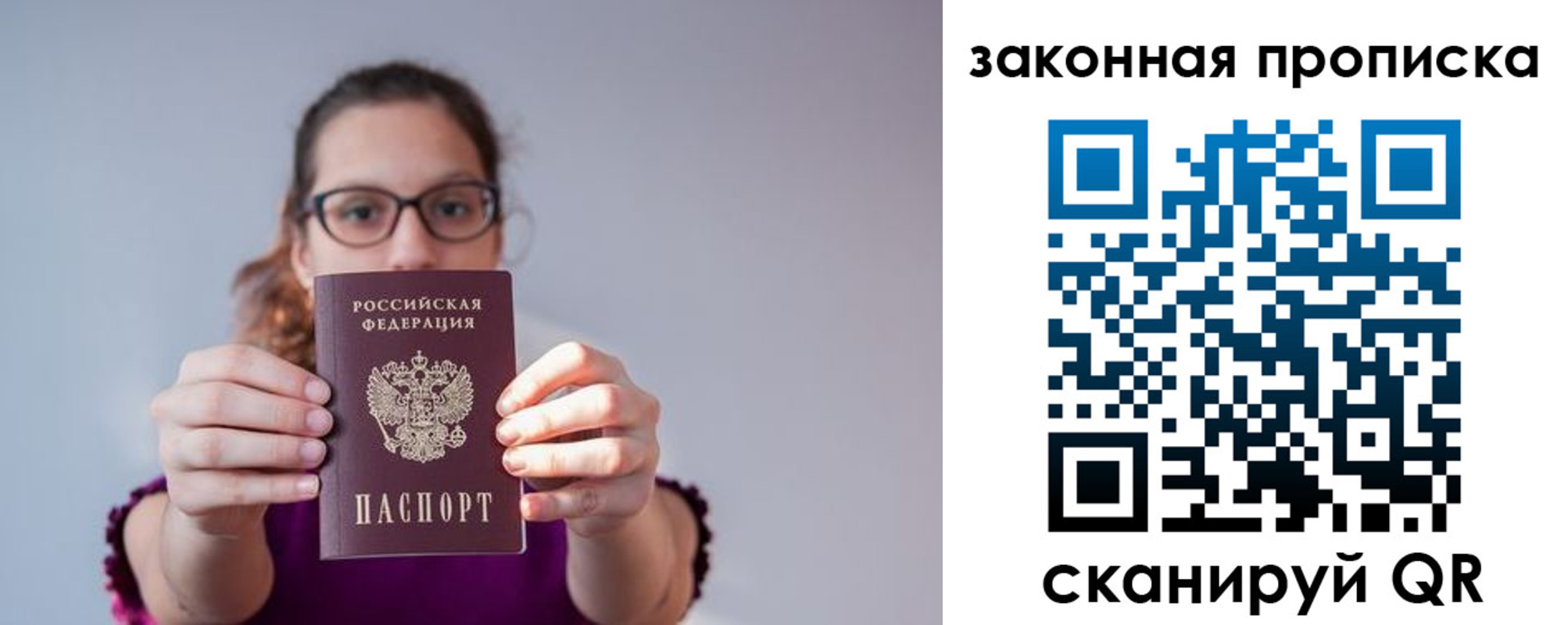 пропишу в квартире в Ясногорске