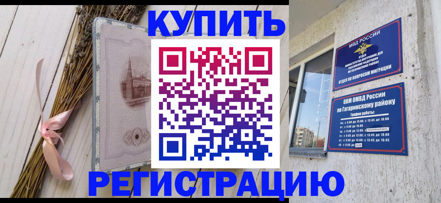 найти адрес прописки в Ясногорске