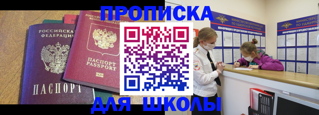 временная регистрация поиск в Ясногорске